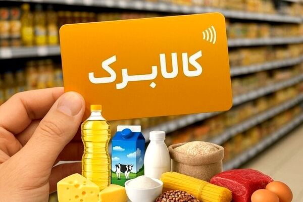 افزایش مبلغ کالابرگ روی میز مجلس/یارانه‌ها بیشتر می‌شود؟
