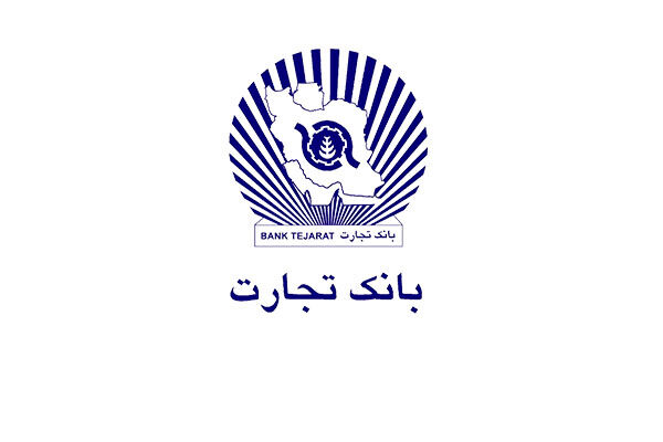 بانک تجارت از دو صنعت پتروشیمی حمایت کرد