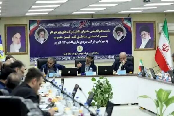 جزییات نشست مدیران بزرگ‌ترین شرکت‌های تولیدکننده نفت ایران‌