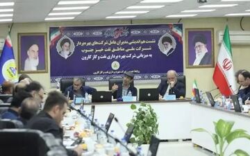 جزییات نشست مدیران بزرگ‌ترین شرکت‌های تولیدکننده نفت ایران‌