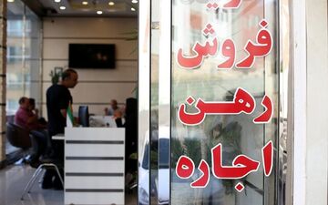 افزایش فایل‌های اجاره در این مناطق تهران