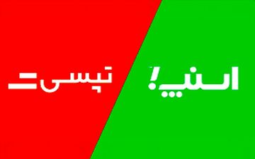 اسنپ و تپ‌سی مختل شدند