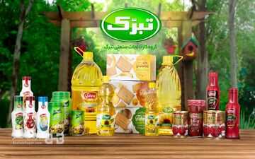 سهامداران تبرک بخوانند 

