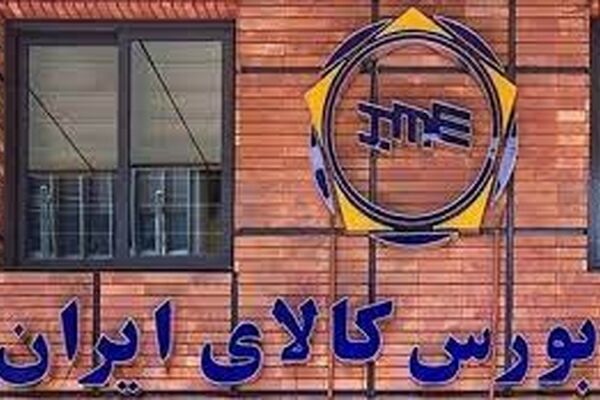 حضور ۳ خودروی سواری ایران‌ خودرو در بورس کالا