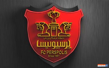 بزرگترین تریدر ایرانی خواهان خرید باشگاه پرسپولیس شد 