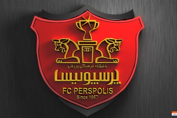 سرخآبی‌ها رسماً واگذار شدند