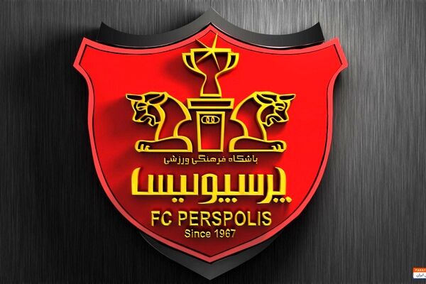 بزرگترین تریدر ایرانی خواهان خرید باشگاه پرسپولیس شد 