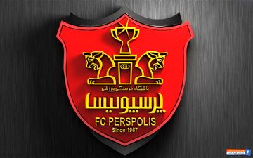 بالاخره پرسپولیس صاحبش را شناخت