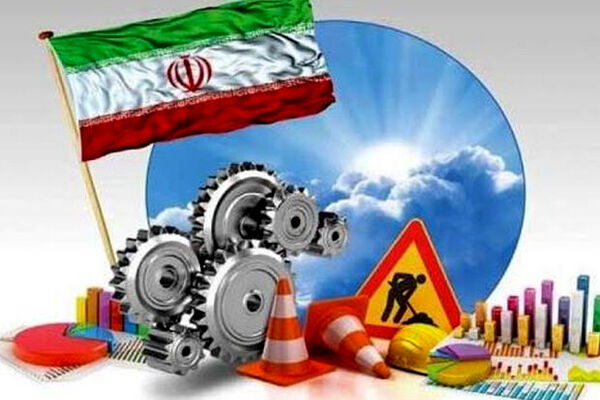 اتمام پروژه‌های نیمه‌تمام از طریق تخصیص املاک مازاد 