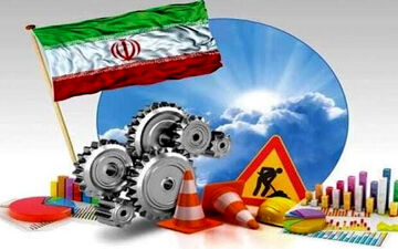 اتمام پروژه‌های نیمه‌تمام از طریق تخصیص املاک مازاد 