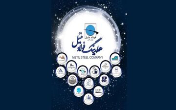 حرکت رو به جلوی فولاد متیل در سودآوری