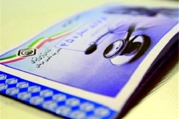 معافیت خدمات بیمه اجتماعی از پرداخت مالیات ارزش افزوده