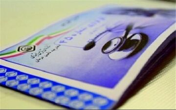 معافیت خدمات بیمه اجتماعی از پرداخت مالیات ارزش افزوده