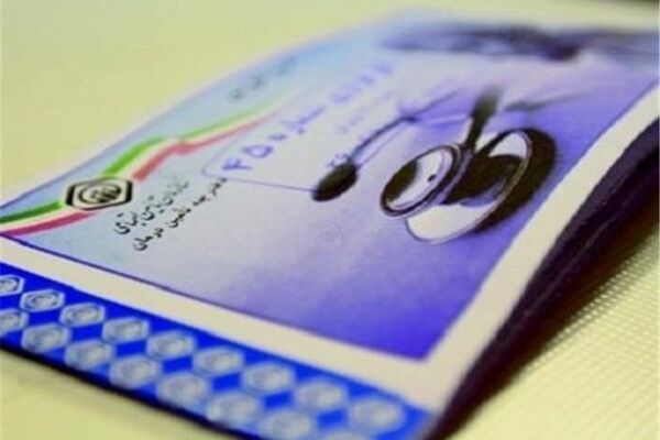 اطلاعیه دولت درباره واریز سهم درمان بیمه شدگان تامین اجتماعی