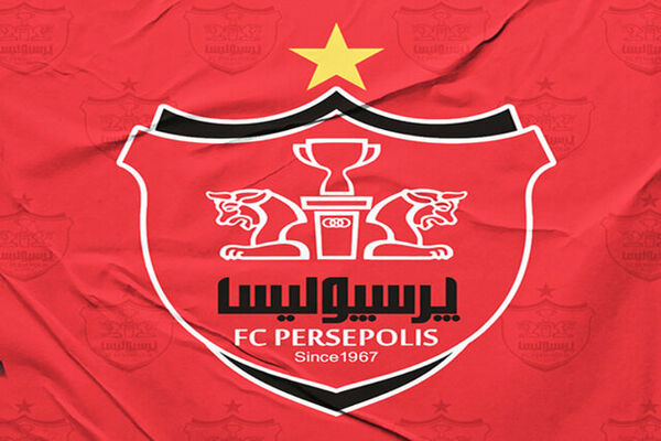 سازمان تأمین اجتماعی پرسپولیس را نمی‌خواهد