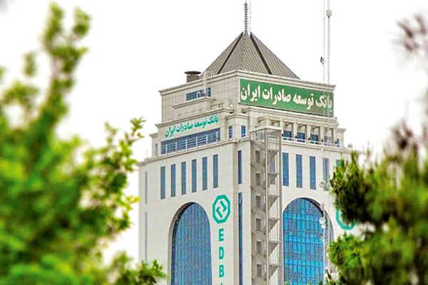 راه‌‌‌اندازی شعبه مجازی بانک توسعه صادرات تا پایان سال ۱۴۰۲