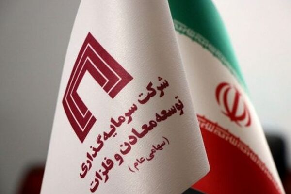 پیامد افزایش سرمایه «ومعادن» از سود انباشته