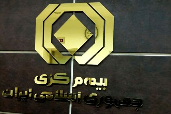 ابربدهکاران بیمه معرفی می‌شوند؟