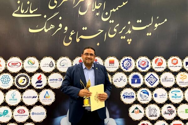 اعطای تندیس مسئولیت پذیری اجتماعی به بیمه اتکایی امین