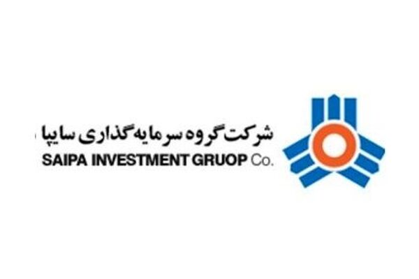 ثبت افزایش سرمایه گروه سرمایه گذاری سایپا