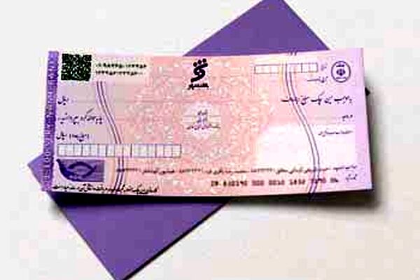 اگر متقاضی چک هستید بخوانید/ شیوه کشیدن چک تغییر کرد