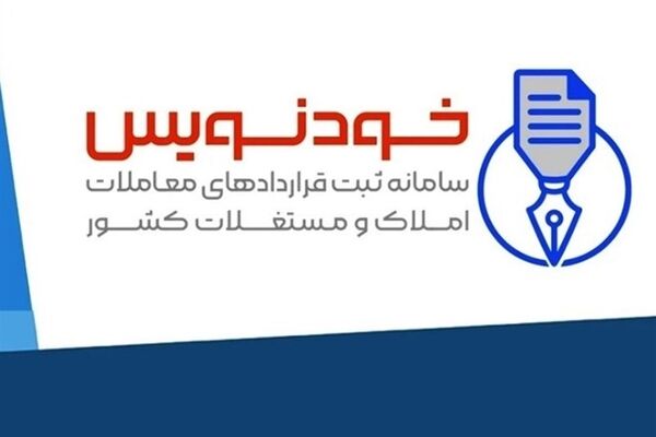 بهبود وضعیت بازار اجاره/ دست دلالان از بازار مسکن کوتاه می‌شود؟