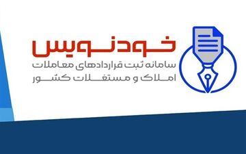 بهبود وضعیت بازار اجاره/ دست دلالان از بازار مسکن کوتاه می‌شود؟