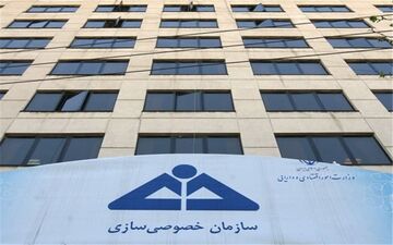 واگذاری بیش از ۱۱۷ هزار میلیارد تومان از بنگاه‌های دولتی