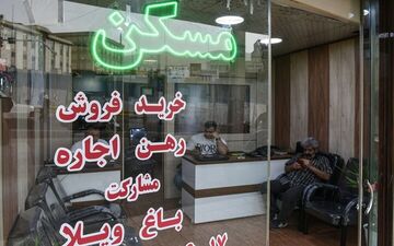 سوپاپ اطمینان طرح تعیین سقف اجاره بها چیست؟