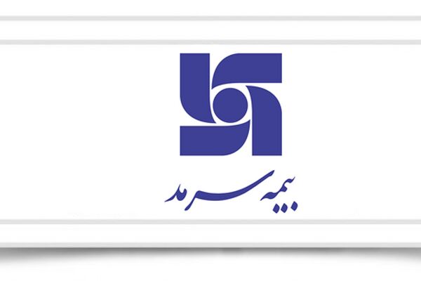 بیمه سرمد از بازنشستگان بانک صادرات حمایت کرد