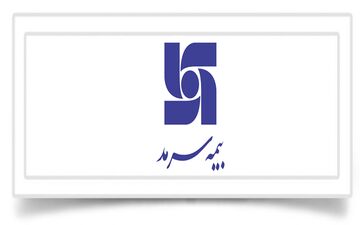 افزایش خدمات بیمه‌‌ای سرمد برای هتل‌‌ها