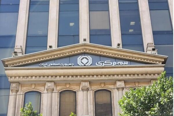 اجرای سند تحول دیجیتال صنعت بیمه