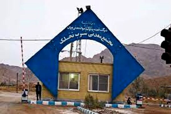 افتتاح ۵ طرح  معدنی با سرمایه‌‌‌گذاری  ۵۵۰۰ میلیارد ریالی خصوصی ها