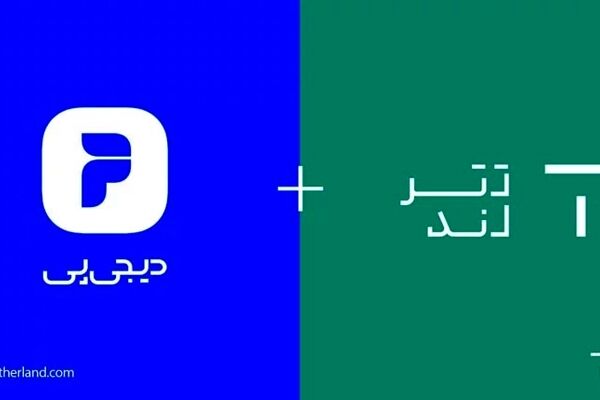آغاز همکاری رمزارزی دیجی‌پی و تترلند