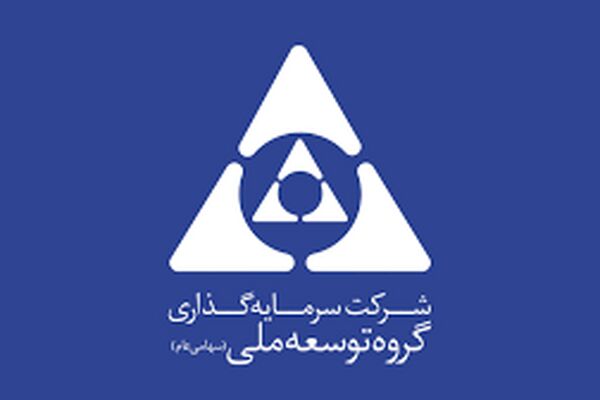 اعلام زمان پرداخت سود سهامداران «وبانک»