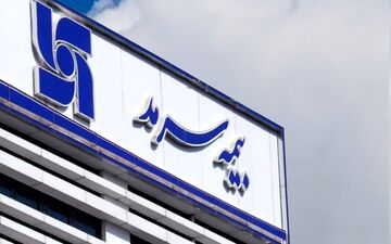 رشد ۶۵‌ درصدی پرتفوی بیمه سرمد / ‌حق بیمه تولیدی از مرز‌ هزار‌ میلیارد تومان گذشت