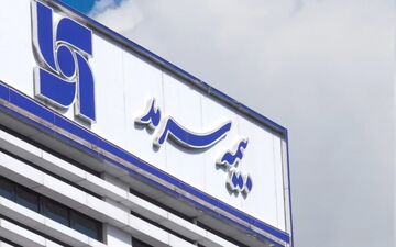 بیمه سرمد در ایستگاه سودآوری