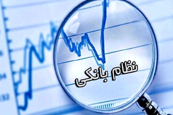 وعده وزیر اقتصاد درباره واگذاری بنگاه‌های بانک‌ها