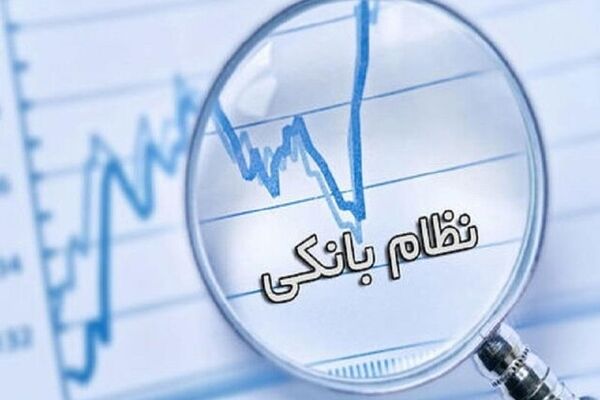 وعده وزیر اقتصاد درباره واگذاری بنگاه‌های بانک‌ها