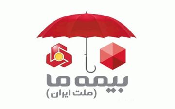 شرکت بیمه "ما" وارد مجمع شد