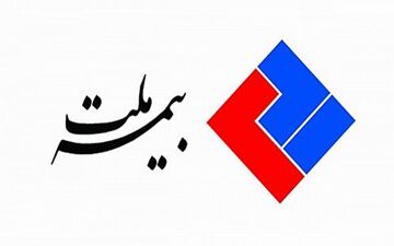 «رازگشایی» از جهش سود بیمه ملت