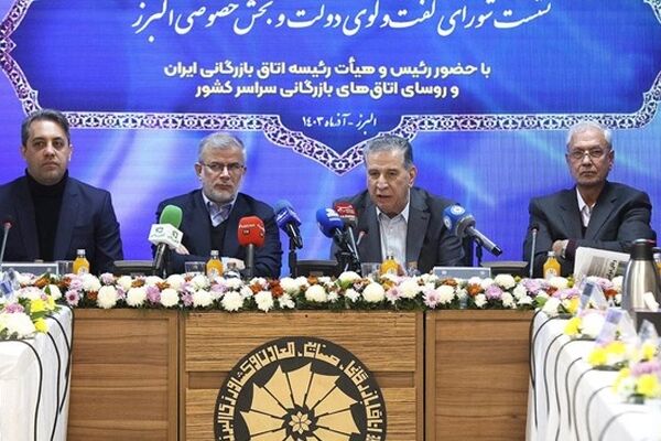 انتظار بخش خصوصی از دولت درباره ناترازی انرژی