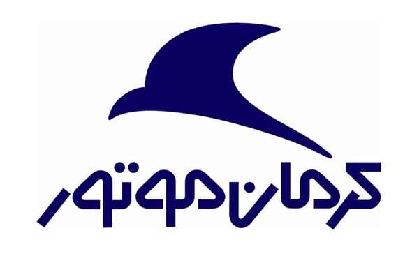 محصول جدید کرمان موتور در راه بازار + عکس