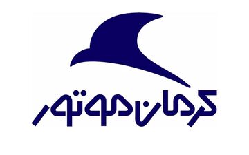 محصول جدید کرمان موتور در راه بازار + عکس