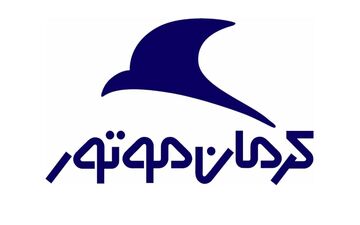 محصول جدید کرمان موتور در راه بازار + عکس