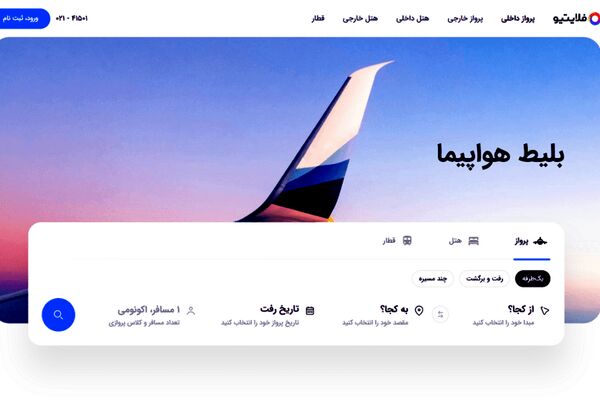 خطر فروش بلیت گران برای سایت‌ها