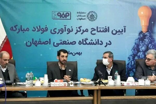 اشتغال‌زایی فولاد مبارکه برای 350 هزار نفر