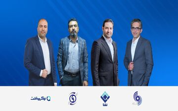 بحران تعدد رگولاتور در صنعت فین‌تک کشور