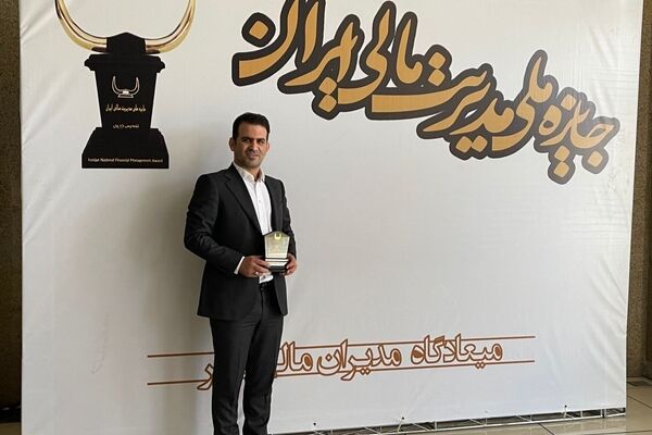 جایزه ملی مدیریت مالی ایران به سیمیدکو رسید