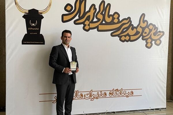 جایزه ملی مدیریت مالی ایران به سیمیدکو رسید